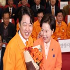 대표,한국의희망,개혁신당,합당