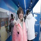 한국,관광,홍보관