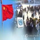 중국,인권,국가,탈북민,대사,유엔,글로벌,대해