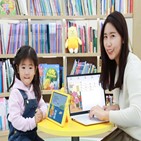아이들나라,리딩북,제작,활용해,LG유플러스
