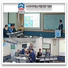 부동산개발,교육,전문인력,한국부동산개발전문가협회