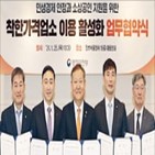 한가격업소