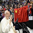 중국,교황청,주교,임명,협정,교황,홍콩