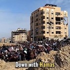 하마스,가자지구,주민,영상,남부