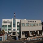 흉기,경남