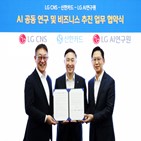 LG,신한카드,연구원,경쟁력,금융,서비스