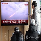 북한,위협,발사,미사일