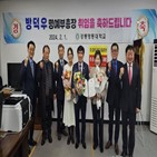 강릉영동대,한국,명예부총장,발전,대한민국