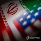이란,공격,미국