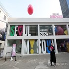 서울,팝업스토어