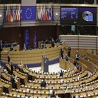 유럽의회,선거,결정,사이버보안,관련