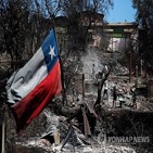 칠레,정부,화마,역대,사망자