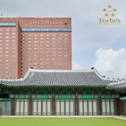호텔,서울
