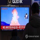 미사일,북한,추적,탄도미사일,레이더,일본