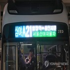한국,인공지능,독일,돌봄,버스