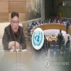 북한,인권,국제사회,증언,보고서