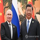 러시아,중국,나발,서방,논평