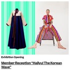 한국,보스턴미술관,미국,미술관,전시