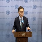 유엔,북한,인권,한미일,자유,촉구