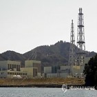 재가동,원전,찬성,공사,건물,사고,후쿠시마