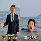 인천,예비후보,기후,바다