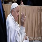 교황,일정,독감,취소,바티칸