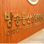MBC,보도,방심위,자막,제재,법정,대해,논란,의결,방송소위