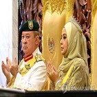 국왕,총리,총선,말레이시아,통합정부,정치,신임