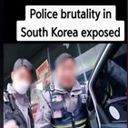 영상,한국,경찰관,파출소