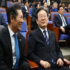 손흥민,이재명,의원,민주당