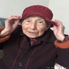 위안부,할머니,중국,후난성