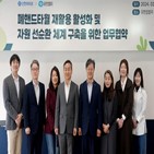 핸드타월,유한킴벌리,신한라이프