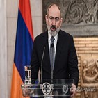 아르메니아,총리,아제르바이잔,러시아,카라바흐