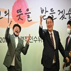 김흥국,정치,민의힘,총선,지원