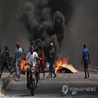 아이티,교도소,갱단,포르토프랭스,폭력,경찰서,사태