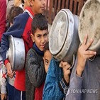 가자지구,유엔,위기,구호품,식량,어린이