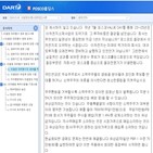 소액주주,포스코홀딩스,국민연금,장인화,후보