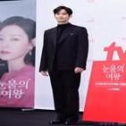 김수현,여왕