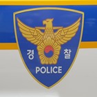 경찰,서울