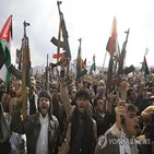 반군,공격,벌크선,예멘