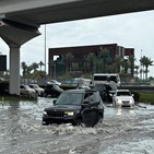 두바이,폭우,강수량,침수