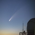혜성,관측,천문학자