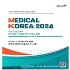 디지털,치료제,한국보건산업진흥원,교수