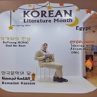 한국,문학