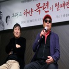 영화,박정희,김흥국,대통령