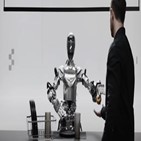 로봇,사과,사람,피겨,테이블,설명