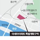 용산,서울시,이하,아세아아파트,가구