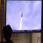 북한,발사,탄도미사일,도발,행사