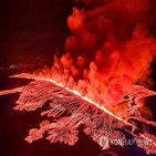 분화,화산,아이슬란드,용암,폭발