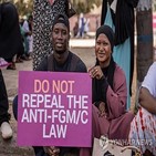여성,감비아,법안,할례,의회,금지
